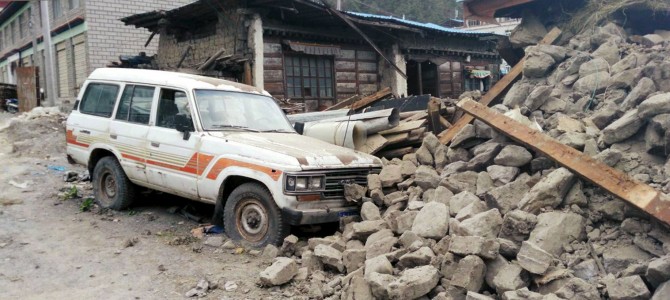 Nepal Earthquake Update