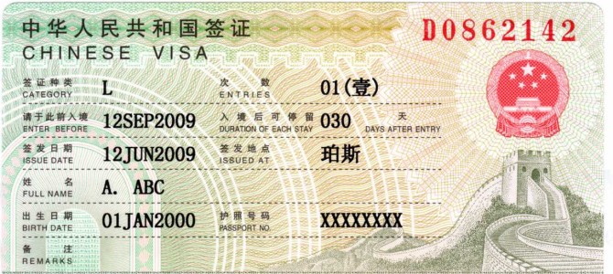 Do not list Tibet on your Chinese Visa Application