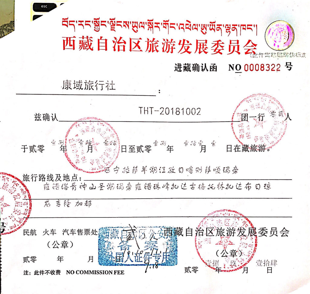 Tibet Travel Permit